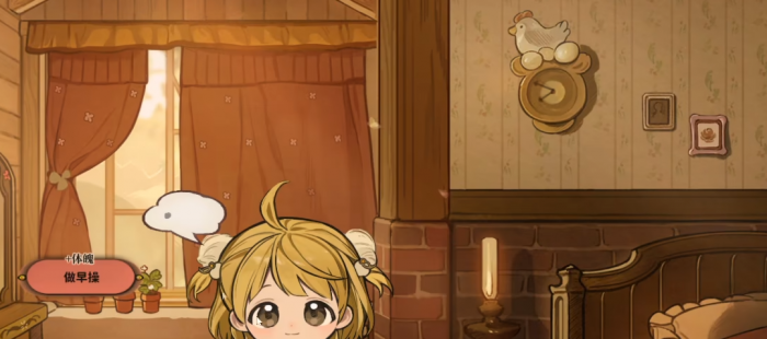 火山的女儿存档位置在哪1