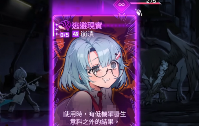 卡厄思梦境机制全解析7