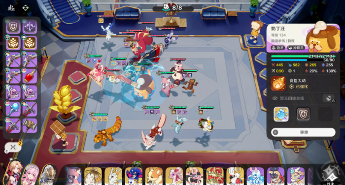 崩坏因缘精灵养成攻略2