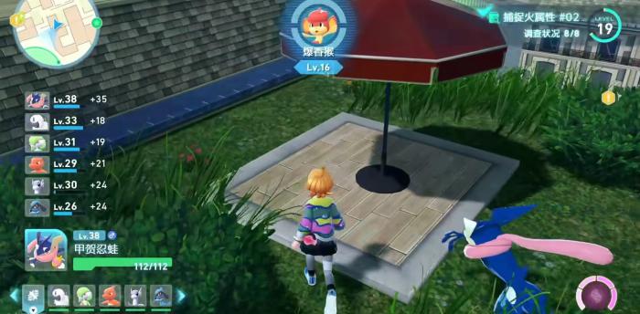 宝可梦传说Z-A爆香猴强度解析3