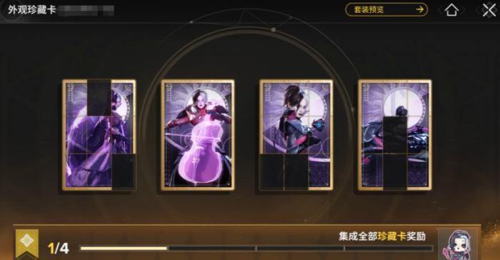 命运群星评价解析1