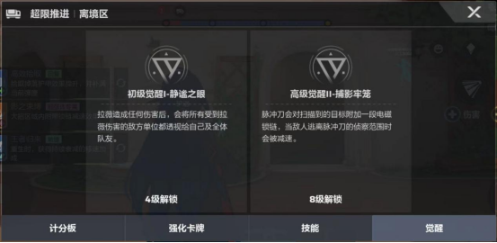 卡拉彼丘手游生化卡牌怎么选2