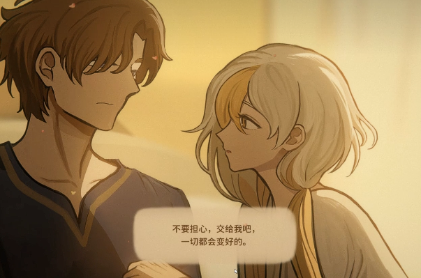 火山的女儿结局全解析4