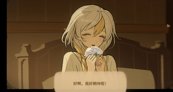 火山的女儿结局全解析5