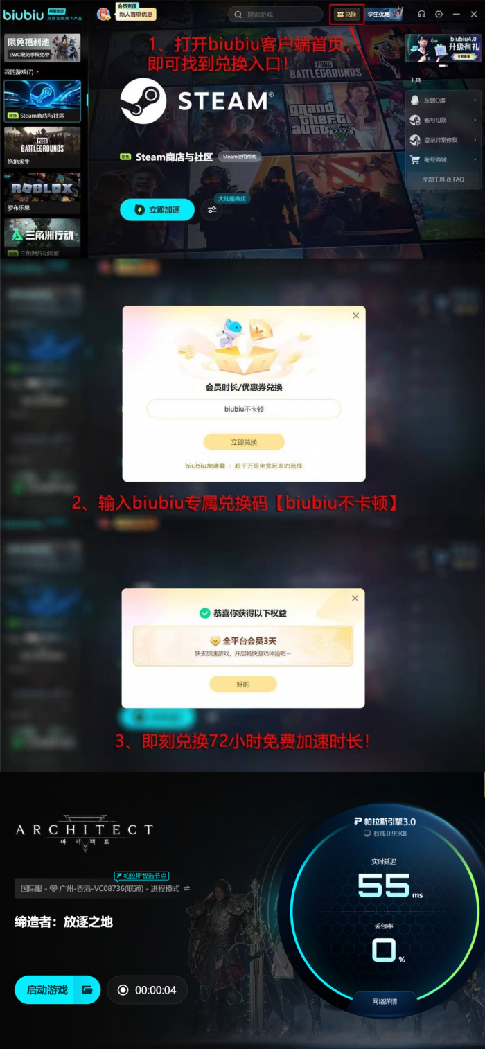 缔造者放逐之地什么时候上线5