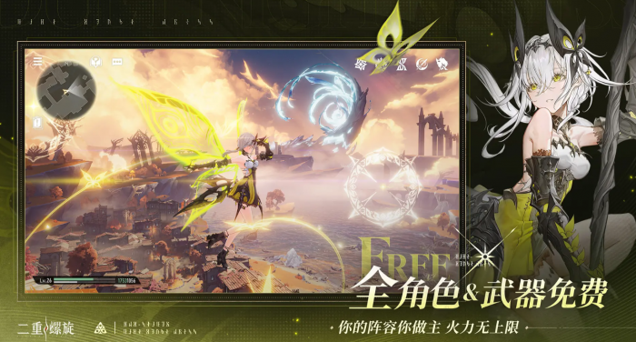 二重螺旋背景故事揭秘1