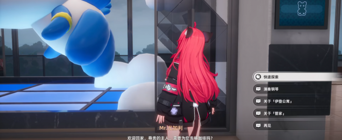 异环房间布置攻略2