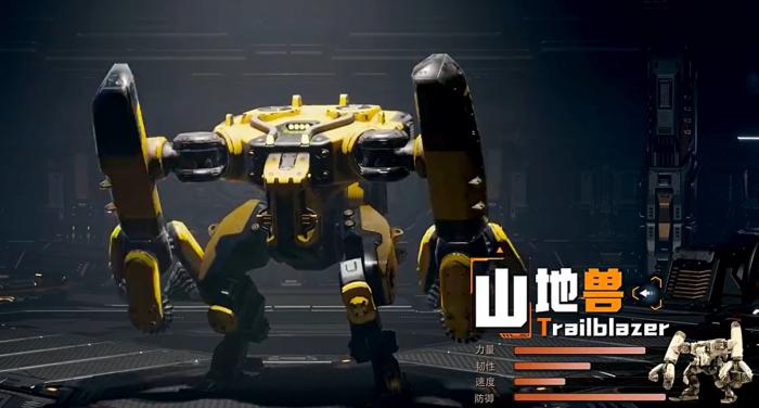 机械启元工业型机械兽全解析2