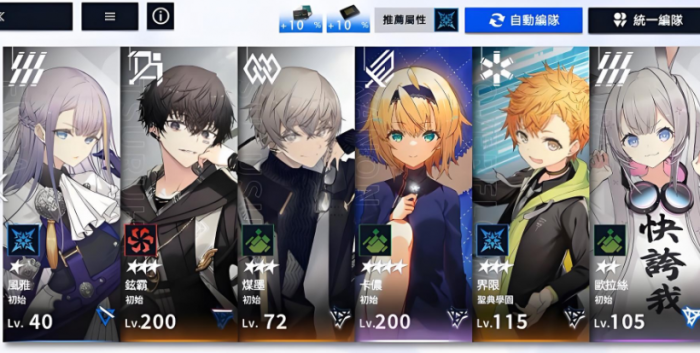 溯回青空卡侬怎么样3