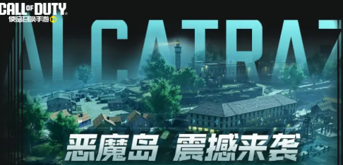 使命召唤手游万圣节活动抢先曝光2