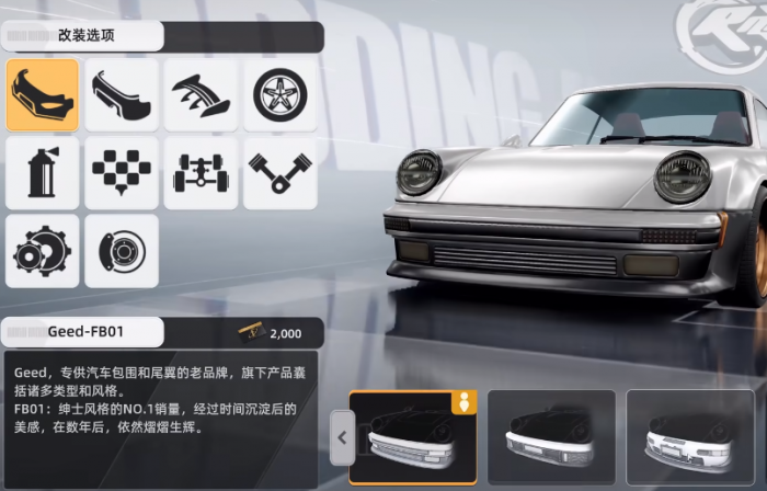 异环公测时间曝光3