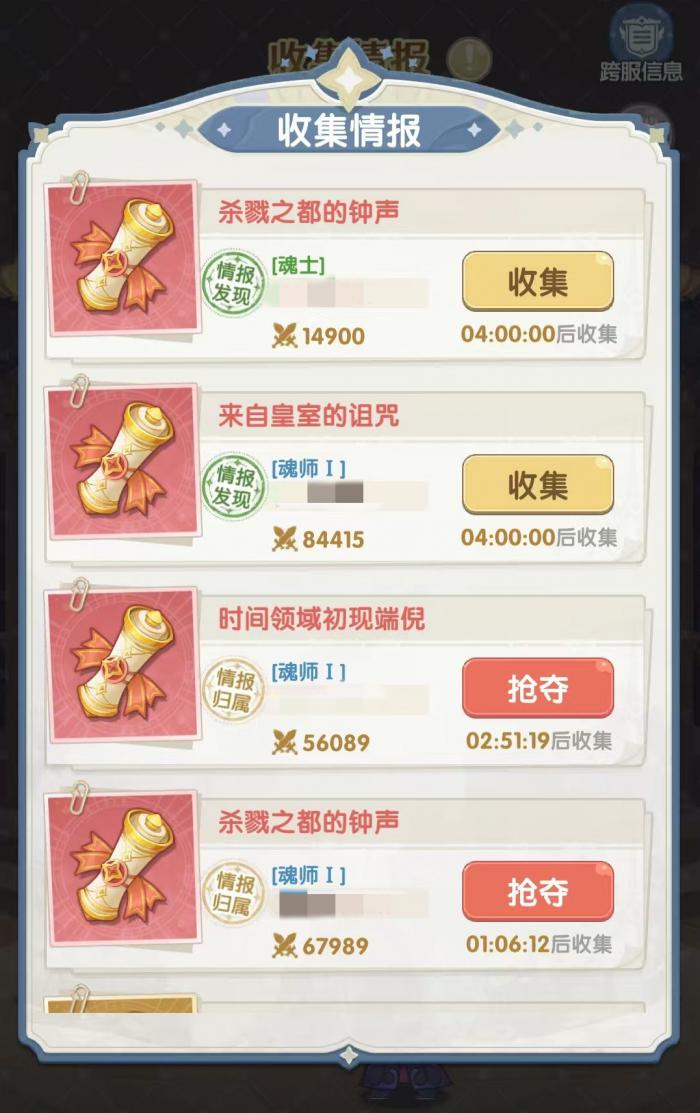 口袋斗罗大陆唐门玩法全解析4