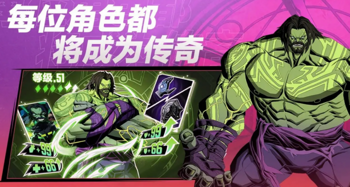 漫威秘法狂潮好玩吗1