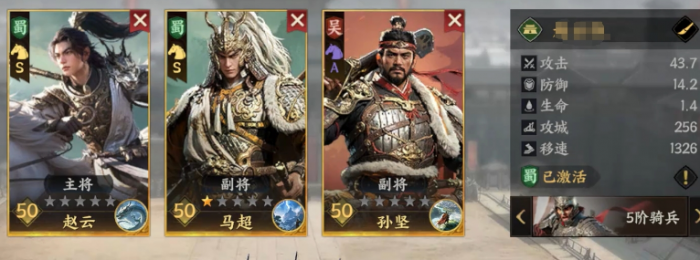 三国群英传策定九州队伍搭配指南4