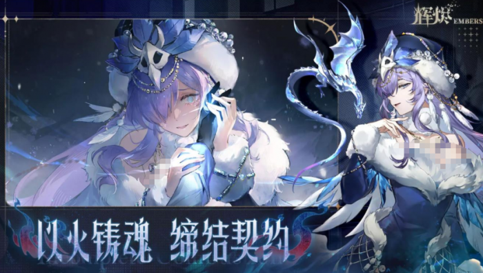 辉烬瑶光角色玩法全解析3