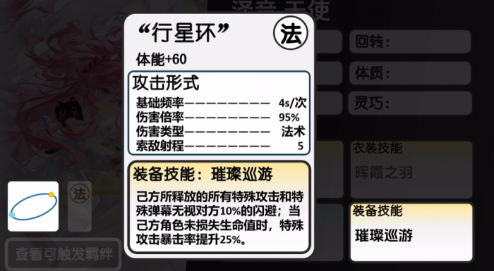 虚环泽音怎么样1