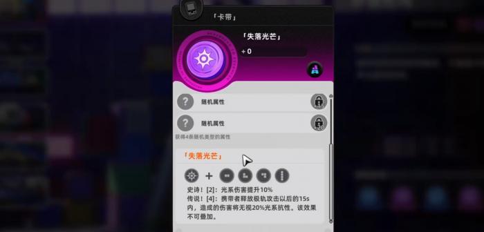 异环异象等级怎么判定6