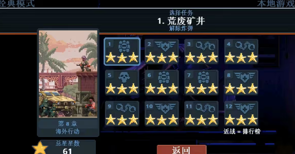 异环常驻池角色推荐4