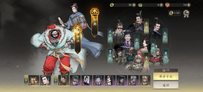 三国望神州微氪党能玩吗4