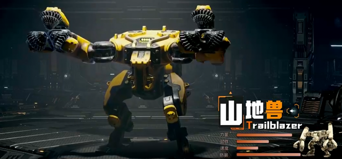 机械启元工业型机械兽全解析4