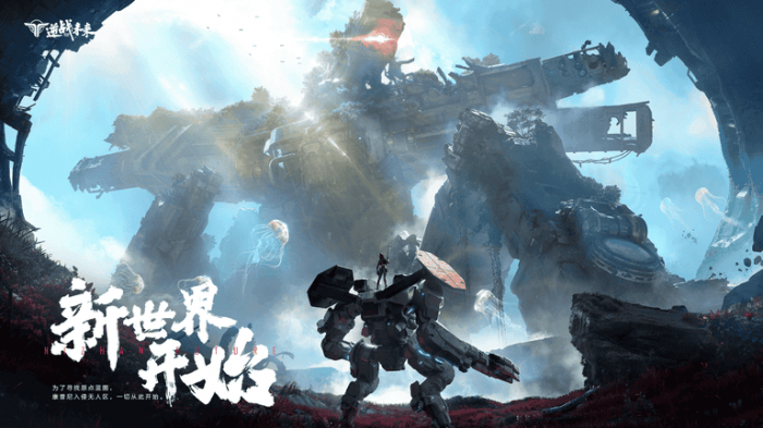 逆战未来上线时间曝光3