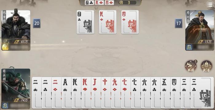 三国百将牌测试时间是什么时候4