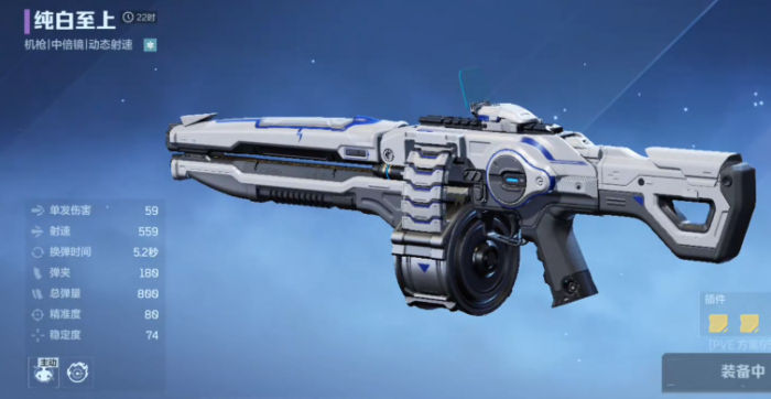 逆战未来纯白至上1