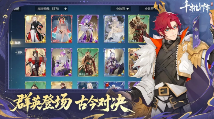 国王日记公测时间曝光3