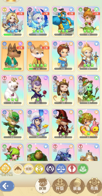 三国策万人策略对战公测时间曝光4