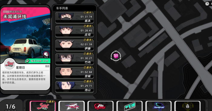 异环武器获取途径全解析3