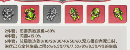 口袋斗罗大陆神装是什么1