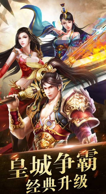 烈火无双公测时间曝光2