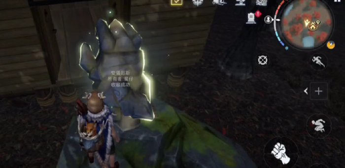 荒原曙光石巨人捕捉攻略4