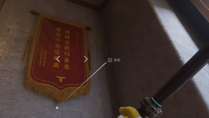 逆战未来密码怎么破解3