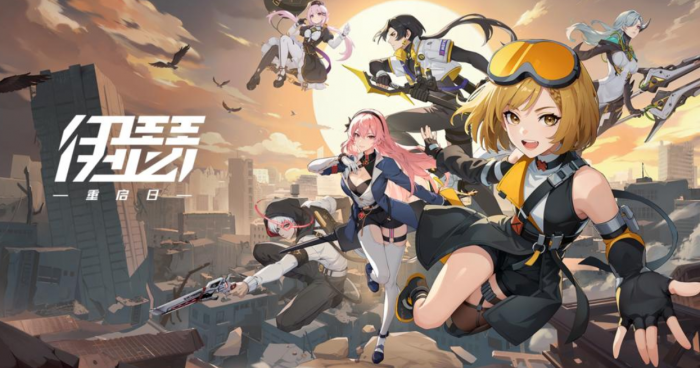 伊瑟开荒配队怎么搭配1