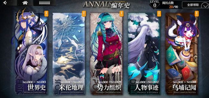 火环手游测试服怎么进3