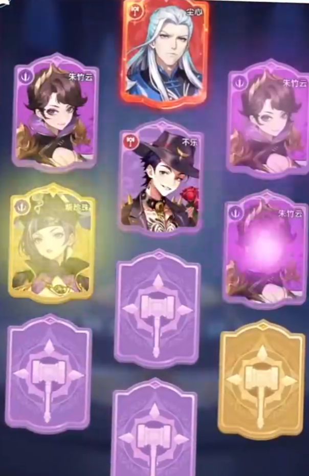 口袋斗罗大陆唐昊技能解析1