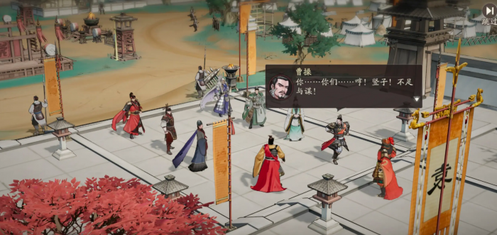 三国望神州曹魏阵容怎么玩1