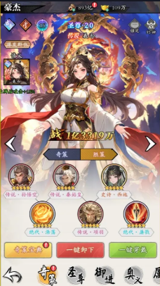 山河旅探沈伯安之死真相揭秘5