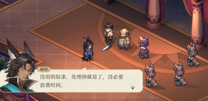 铃兰之剑赫砂角色强度解析2