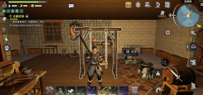 荒原曙光有枪吗5