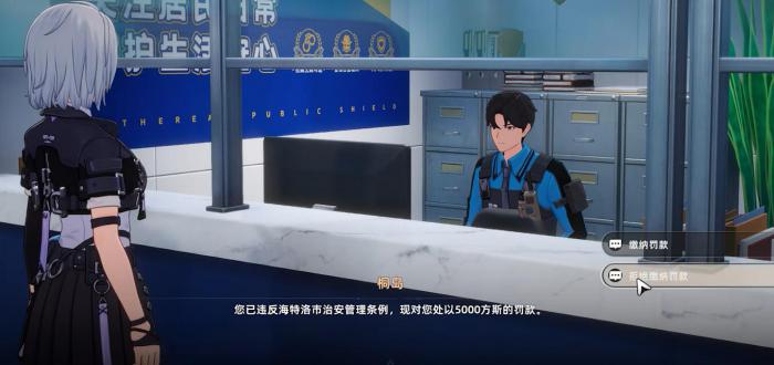 异环治安所玩法详解1