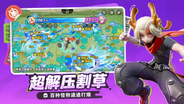 月相计划攻略大全1