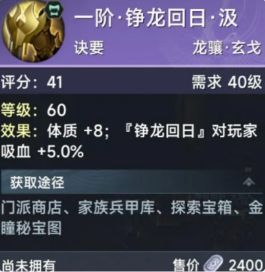 此间山海能自由交易吗4