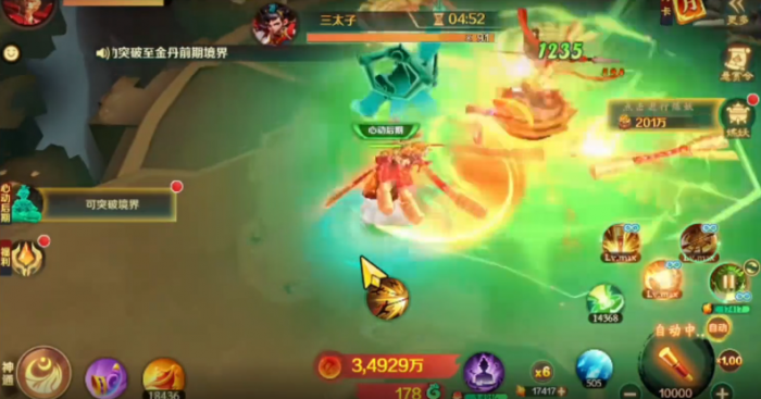 新仙魔九界装备搭配方案2