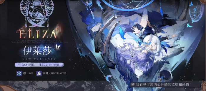 辉烬新手角色强度一览1