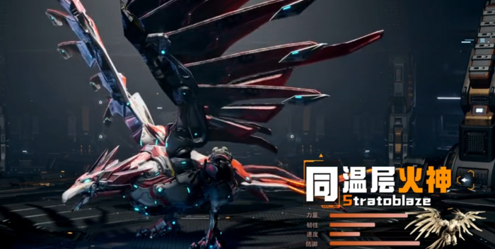 机械启元风猎是什么2