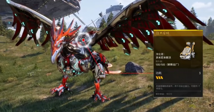 机械启元风猎是什么5