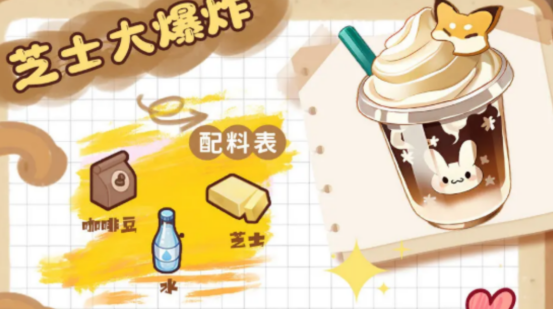 粒粒的小人国好玩吗4