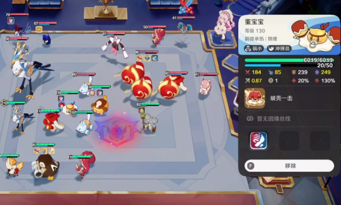 崩坏因缘精灵装备获取攻略2